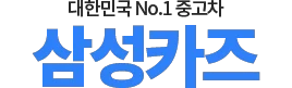 캐스퍼전기차중고